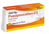 Купить ривароксабан-сз, таблетки покрытые пленочной оболочкой 15 мг, 30 шт в Нижнем Новгороде