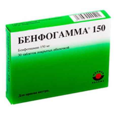 Купить бенфогамма 150, таблетки покрытые оболочкой 150 мг, 30 шт в Нижнем Новгороде
