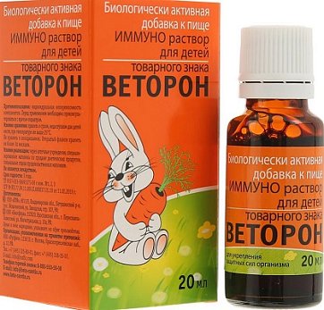 Веторон Иммуно для детей, раствор для приема внутрь, флакон-капельница 20мл БАД