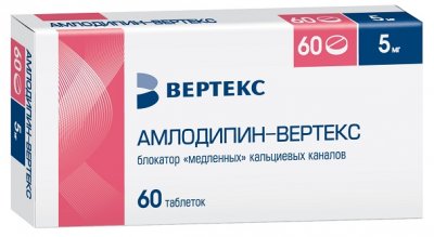 Купить амлодипин-вертекс, таблетки 5мг, 60 шт в Нижнем Новгороде