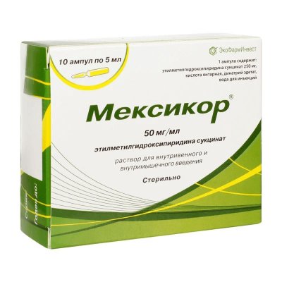 Купить мексикор, раствор для внутривенного и внутримышечного введения 50мг/мл, ампулы 5мл, 10 шт в Нижнем Новгороде