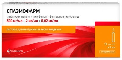 Купить спазмофарм, раствор для внутримышечного введения, ампула 5мл 10шт в Нижнем Новгороде