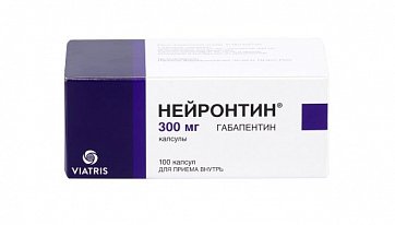 Нейронтин, капсулы 300мг, 100 шт