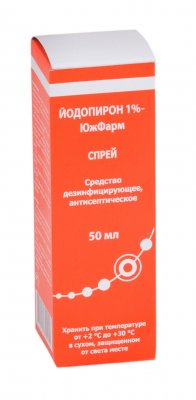 Купить йодопирон, раствор для наружного применения 1%, спрей 50мл в Нижнем Новгороде