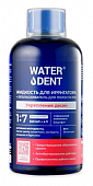 Купить waterdent (вотердент) жидкость для ирригатора+ополаскиватель 2в1 укрепление десен, вкус яблочный, концентрат 1:7, 500мл в Нижнем Новгороде