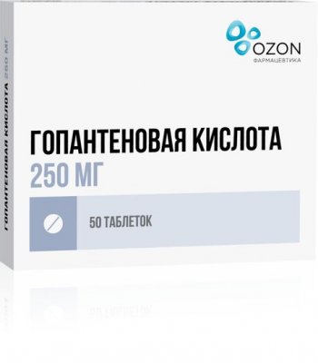 Купить гопантеновая кислота, таблетки 250мг, 50 шт в Нижнем Новгороде