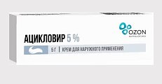 Купить ацикловир, крем для наружного применения 5%, 5г в Нижнем Новгороде