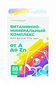 Купить витамины для детей 7-14 лет от а до zn консумед (consumed), таблетки массой 900мг, 60 шт бад в Нижнем Новгороде