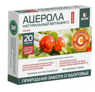 Купить ацерола форте натуральный витамин с silum, таблетки для рассасывания 1200мг, 20 шт бад в Нижнем Новгороде