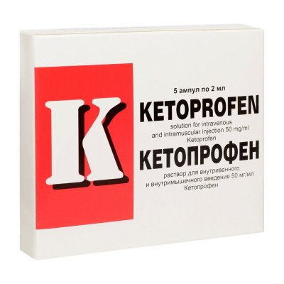 Купить кетопрофен, р-р д/инъ 5% амп 2мл №5 (ветпром ад, болгария) в Нижнем Новгороде