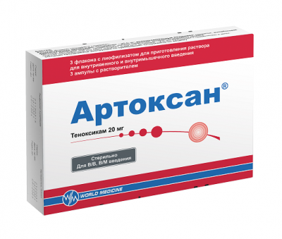 Купить артоксан, лиофилизат для приготовления раствора для внутривенного и внутримышечного введения 20мг 3шт+растворитель 3шт в Нижнем Новгороде