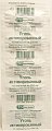Купить уголь активированный, таблетки 250мг, 10 шт в Нижнем Новгороде