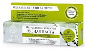 Купить натура сиберика зубная паста 7 северных трав 100 мл в Нижнем Новгороде