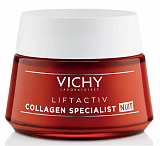Vichy Liftactiv (Виши) Коллаген Специалист крем для восстановления кожи ночной 50мл