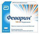 Купить феварин, таблетки, покрытые пленочной оболочкой 100мг, 60 шт в Нижнем Новгороде