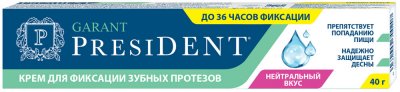 Купить президент гарант (president) крем для фиксации зубных протезов нейтральный вкус, 70г в Нижнем Новгороде