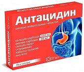 Купить антацидин, таблетки жевательные 1250мг, 27 шт бад в Нижнем Новгороде