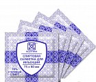 Салфетки спиртовые антисептические стерильные одноразовые 75 х 80мм 10 шт Асептика