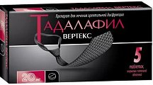 Купить тадалафил-вертекс, таблетки, покрытые пленочной оболочкой 20мг, 5 шт в Нижнем Новгороде