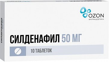 Силденафил, таблетки, покрытые пленочной оболочкой 50мг, 10 шт