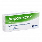 Купить лорагексал, таблетки 10мг, 10 шт от аллергии в Нижнем Новгороде