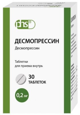 Купить десмопрессин, таблетки 0,2мг, 30 шт в Нижнем Новгороде