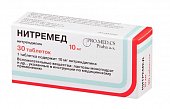 Купить нитремед, таблетки 10мг, 30 шт в Нижнем Новгороде