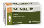 Купить папаверин, суппозитории ректальные 20мг, 10 шт в Нижнем Новгороде