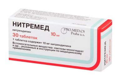 Купить нитремед, таблетки 10мг, 30 шт в Нижнем Новгороде