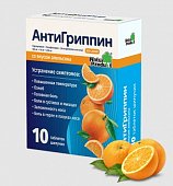 Купить антигриппин, таблетки шипучие со вкусом апельсина 500мг+10мг+200мг, 10 шт в Нижнем Новгороде