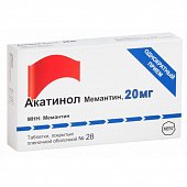 Купить акатинол мемантин, таблетки, покрытые пленочной оболочкой 20мг, 28 шт в Нижнем Новгороде