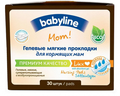 Купить бэбилайн прокл. д/кормящ матерей, гелевые люкс, №30 в Нижнем Новгороде