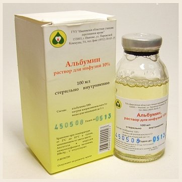 Альбумин, раствор для инфузий 10%, флакон 100мл