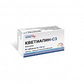 Купить кветиапин, таблетки, покрытые пленочной оболочкой 100мг, 60 шт в Нижнем Новгороде