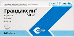 Купить грандаксин, таблетки 50мг, 60 шт в Нижнем Новгороде