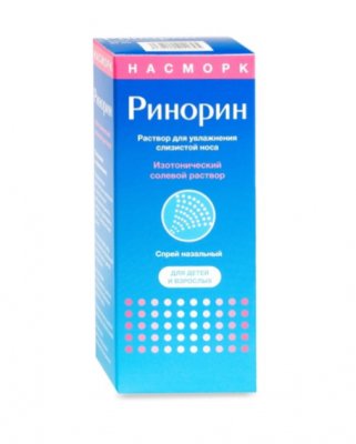 Купить ринорин, спрей назальный дозированный, 50мл в Нижнем Новгороде