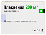 Купить плаквенил, таблетки, покрытые пленочной оболочкой 200мг, 60 шт в Нижнем Новгороде