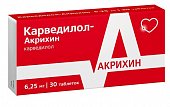 Купить карведилол-акрихин, таблетки 6,25мг, 30 шт в Нижнем Новгороде