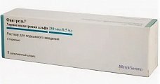 Купить овитрель, раствор для подкожного введения 250мкг/0,5мл, шприц в Нижнем Новгороде