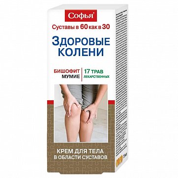 Софья, крем для тела 17 лекарственных трав с бишофитом, 75мл