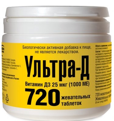 Купить ультра-д витамин д3 25 мкг (1000ме), таблетки жевательные 425мг, 720 шт бад в Нижнем Новгороде