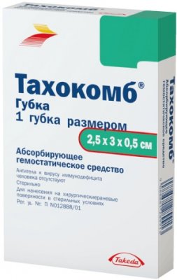 Купить тахокомб, губка 2,5 х3 х 0,5см, 1 шт в Нижнем Новгороде