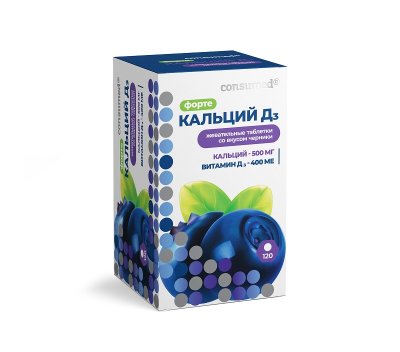 Купить кальций д3 форте консумед (consumed), таблетки жевательные черничные, 120 шт бад в Нижнем Новгороде