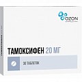 Купить тамоксифен-озон, таблетки 20мг, 30 шт в Нижнем Новгороде