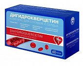 Купить дигидрокверцетин комплекс для сосудов и сердца, капсулы 60шт бад в Нижнем Новгороде