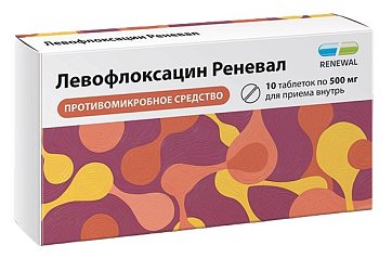 Левофлоксацин Реневал, 