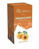 Купить масло косметическое абрикосовое флакон 50мл в Нижнем Новгороде