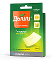 Купить дыши, пластырь-ингалятор 5х6см, 10 шт в Нижнем Новгороде