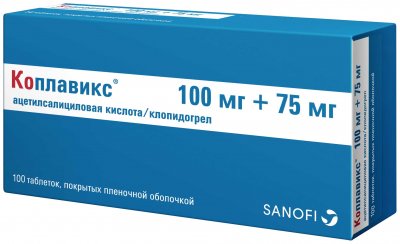 Купить коплавикс, таблетки, покрытые пленочной оболочкой 100мг+75мг, 100 шт в Нижнем Новгороде