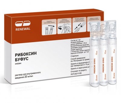 Купить рибоксин буфус, раствор для внутривенного введения 20мг/мл, ампулы 10мл, 10 шт в Нижнем Новгороде
